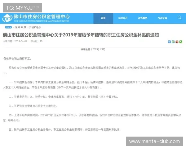 如何在PA真人国际平台上安全存款与提款确保资金安全无忧
